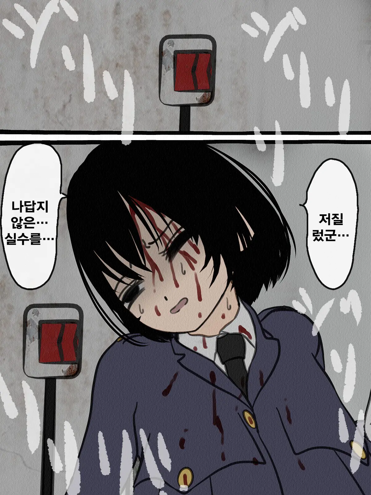 Kangoku Omocha 4 ~Seishorigakari To Shite Joshi Keimusho Ni Shuukan Sareta Boku~ | 감옥완구 4 ~성처리 담당으로 여자 교도소에 수감되어버린 나~